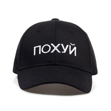 Load image into Gallery viewer, Russian Letter Cap