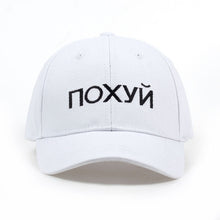 Load image into Gallery viewer, Russian Letter Cap