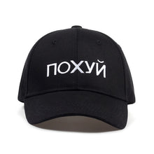 Load image into Gallery viewer, Russian Letter Cap